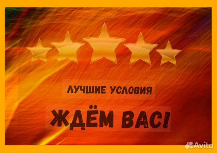 Фасовщики вахтой жилье +питан. Выплата еженед. Отл