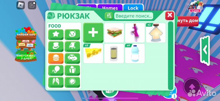 Роблокс адопт ми
