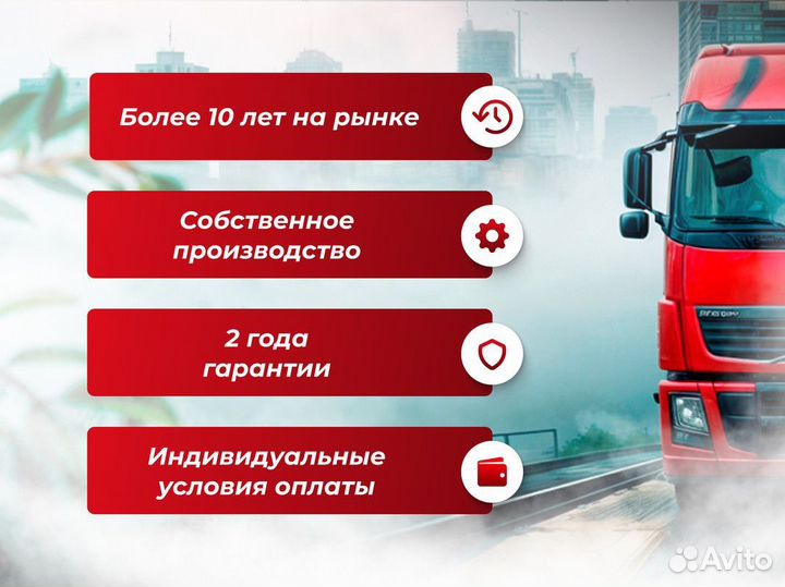 Автомобильные весы 10 тонн