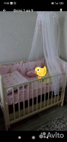 Детская кроватка Гандылян Чуча