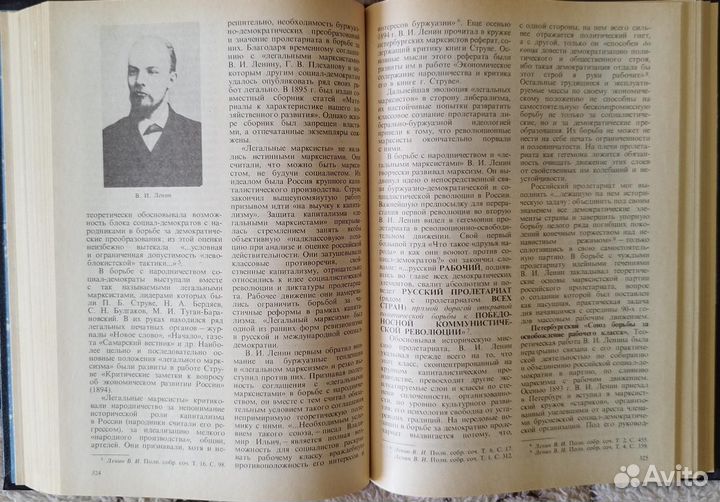 История СССР. XIX - начало хх в