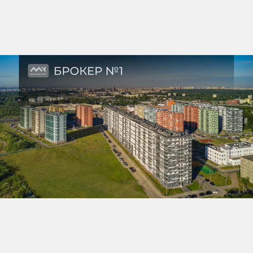Квартира-студия, 20,3 м², 9/21 эт.