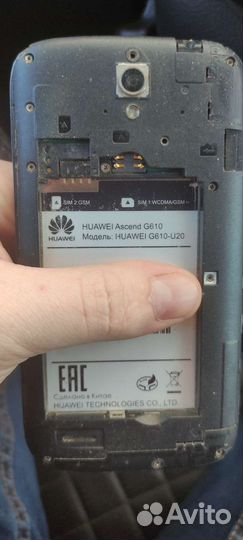 HUAWEI G610, 4 ГБ