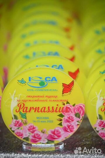 Медали, кубки, ленты