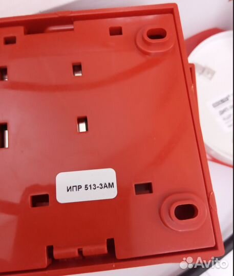 Пожарный извещатель ип 212-45 