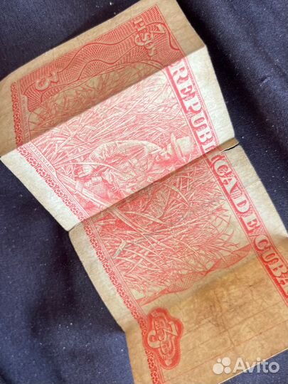 Кубинская купюра
