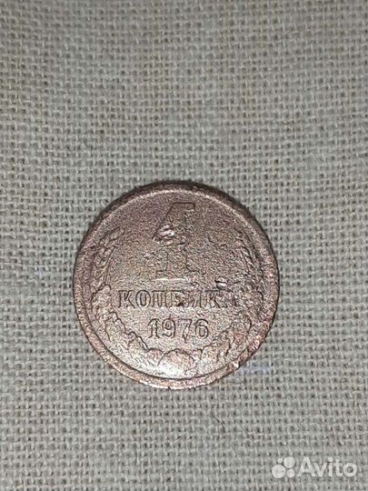 1 копейка СССР брак