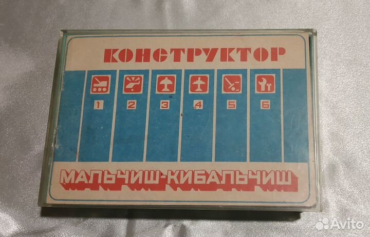 Конструктор СССР 