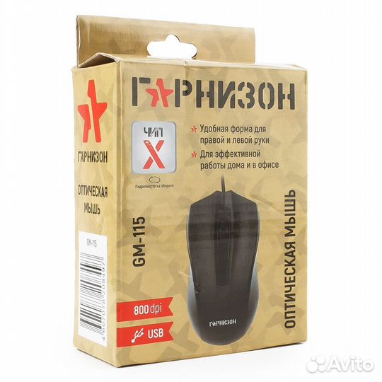 Мышь проводная гарнизон GM-115