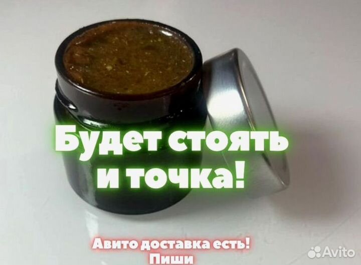Трибулус для мужчин