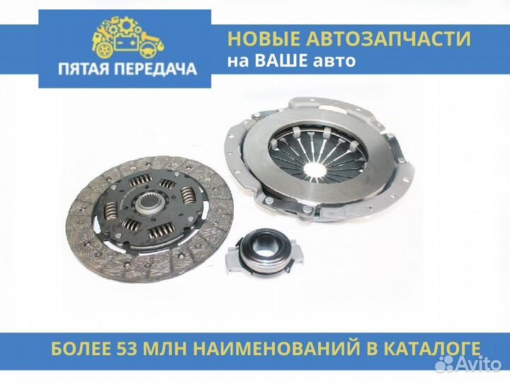 Сцепление комплект без подшипника chevrolet cruze