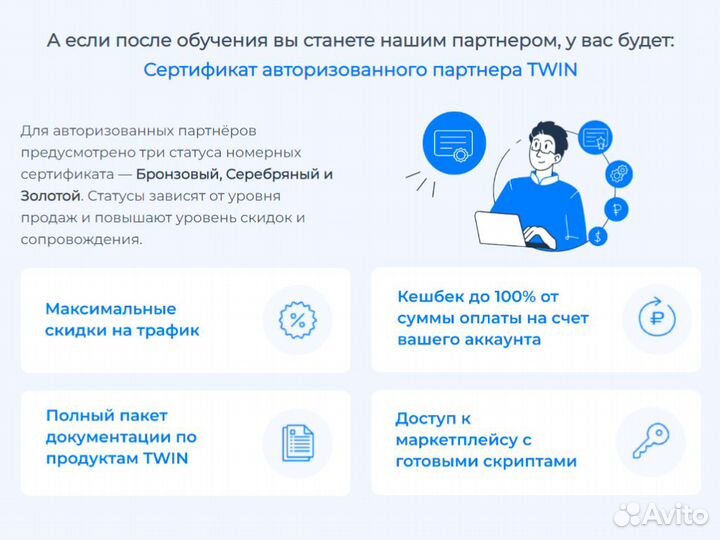 Обучение заработку на ботах без кодинга / Онлайн