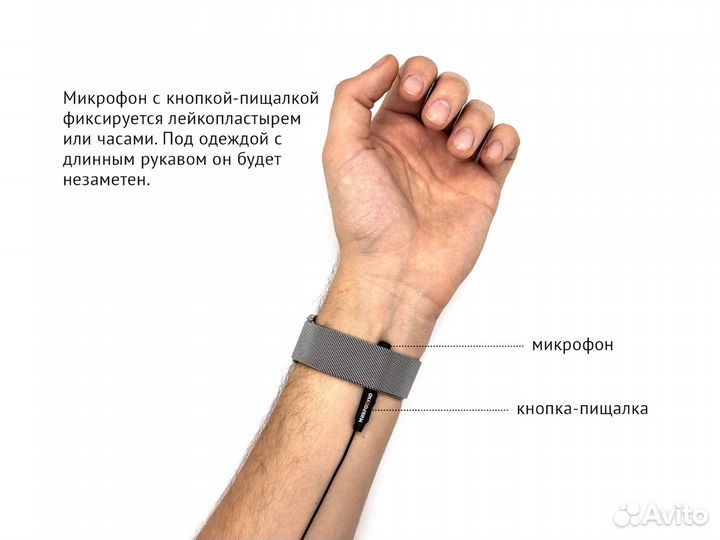 Микронаушник магнит Bluetooth Box Pro Plus пищалка