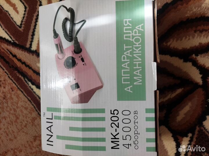 Аппарат для маникюра