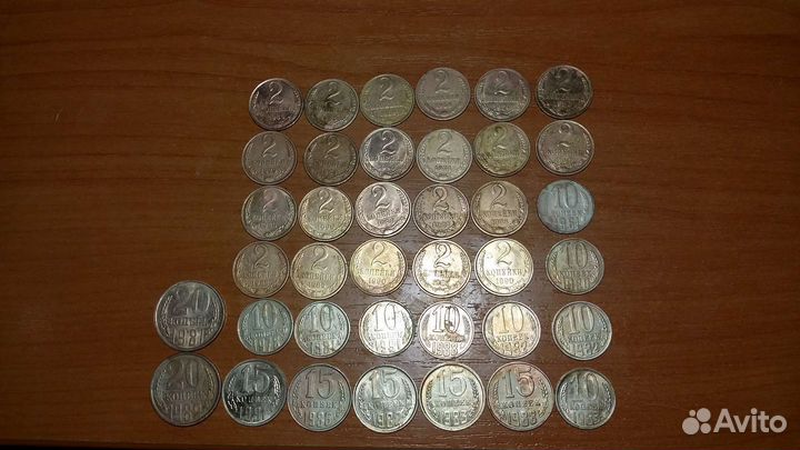 Копейки СССР