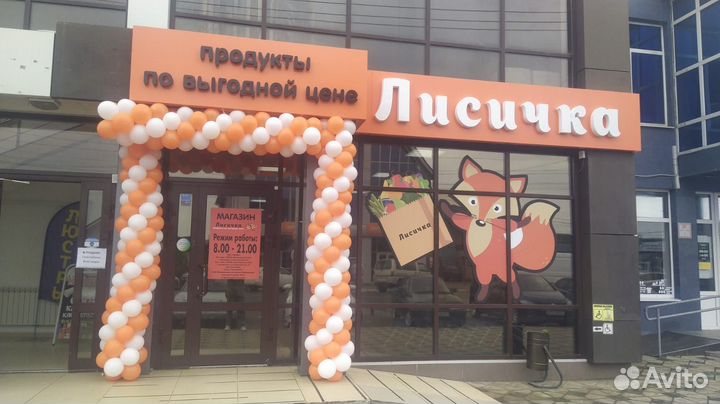 Продавец кассир в продуктовый магазин
