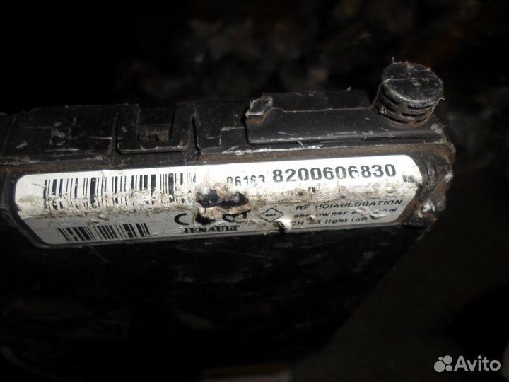 Блок предохранителей