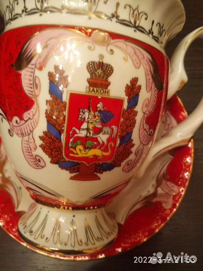 Чашка (бокал) с блюдцем