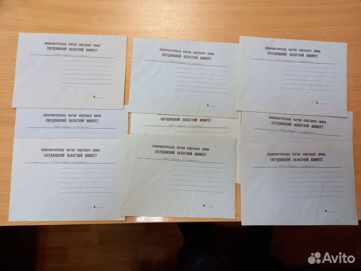 Атрибуты кпсс. Конверты