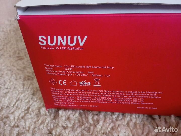 Лампа для ногтей sunuv