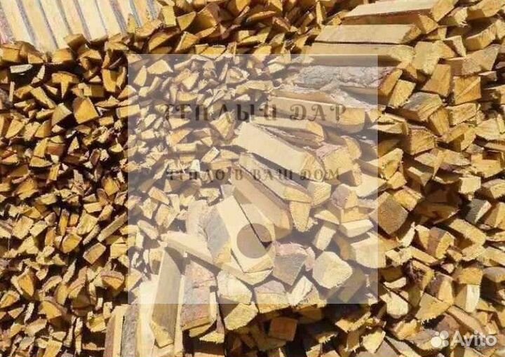 Дрова с доставкой