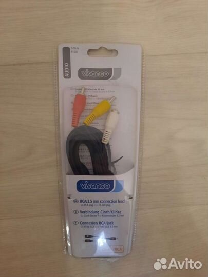 Кабель Аudio Vivanco