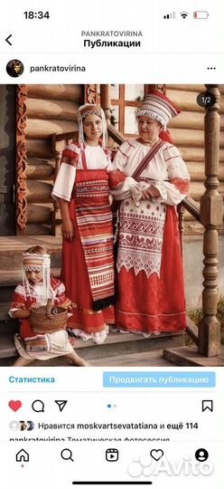 Национальный костюм прокат