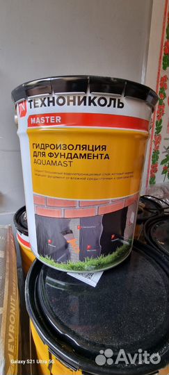 Гидроизоляция мастика