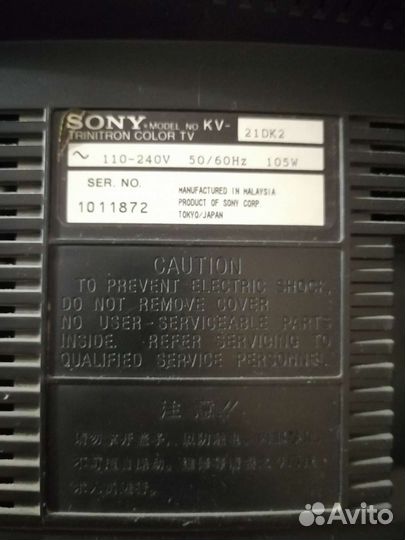 Телевизор мечта