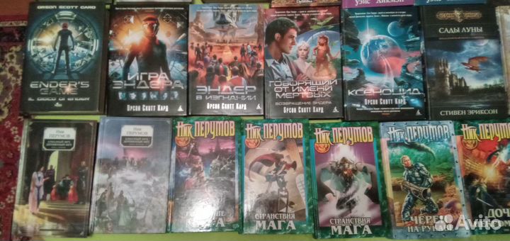 Книги фантастика, фэнтези, детектив, сказка