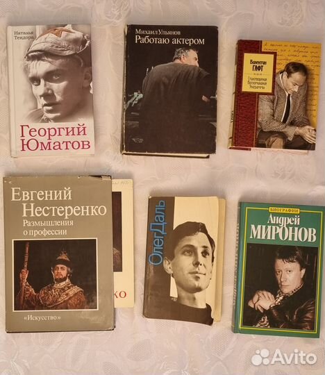 Книги, биографии, артисты, театр