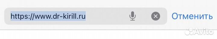 Готовый сайт для студии массажа
