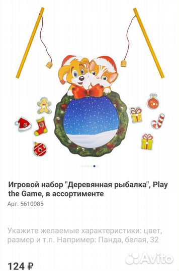 Развивающие игры