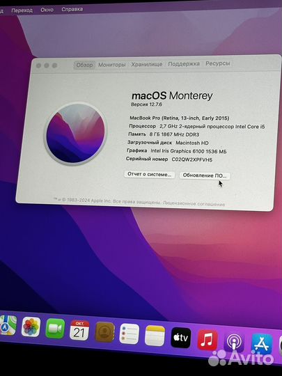 Apple macbook pro 13 retina 2015