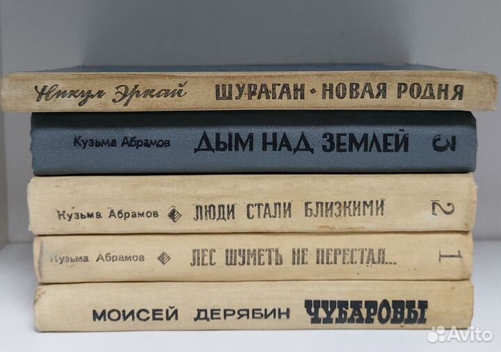 Книги. Доставка