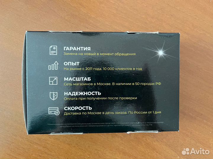Микронаушник bluetooth