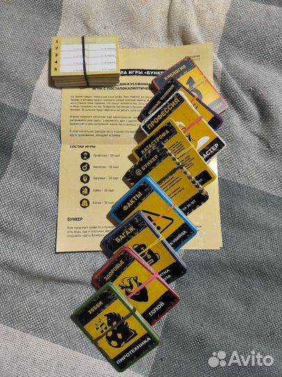 Бункер настольная игра