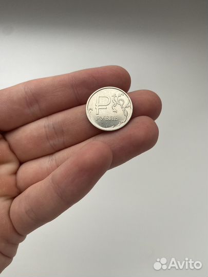 Один рубль с буквой р