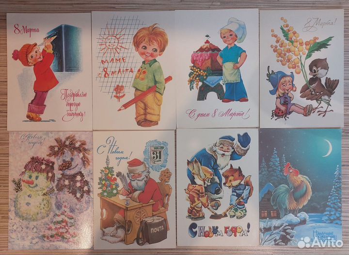 Советские открытки