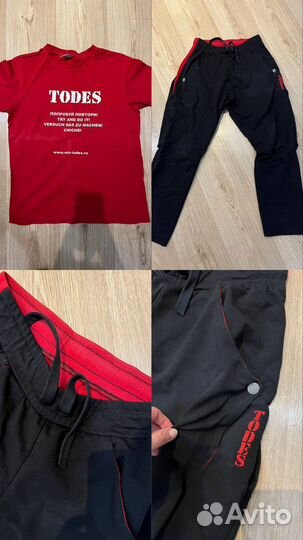 Спортивный костюм