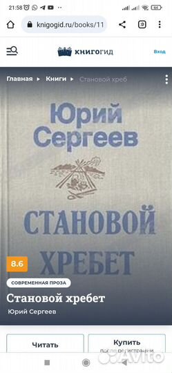 Книги