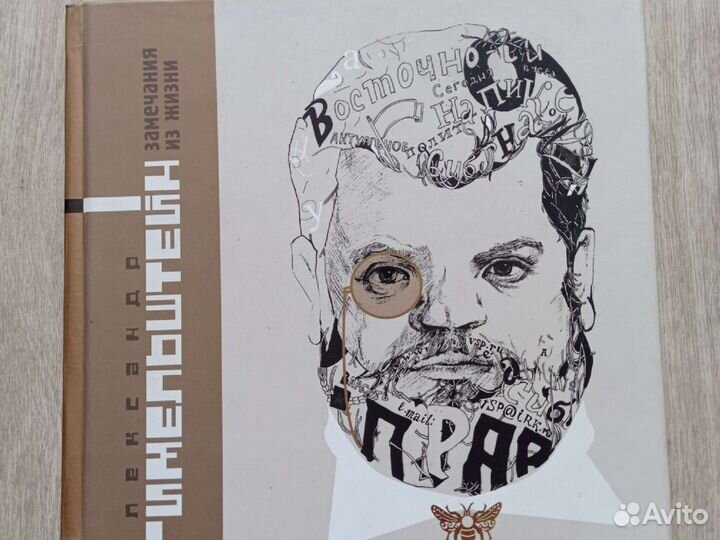 Книги иркутских авторов