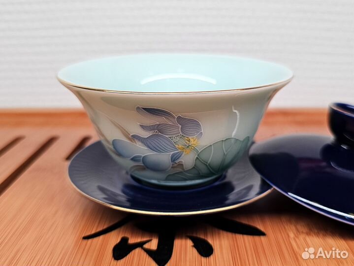 Гайвань «Голубой лотос»