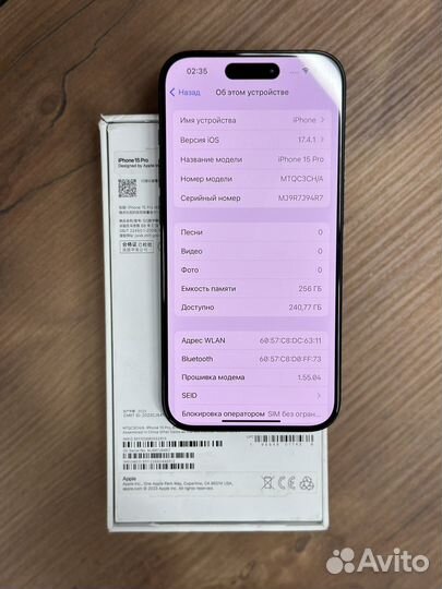iPhone 15 Pro, 256 ГБ