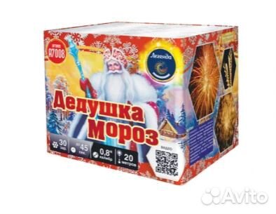 Салюты и фейерверки