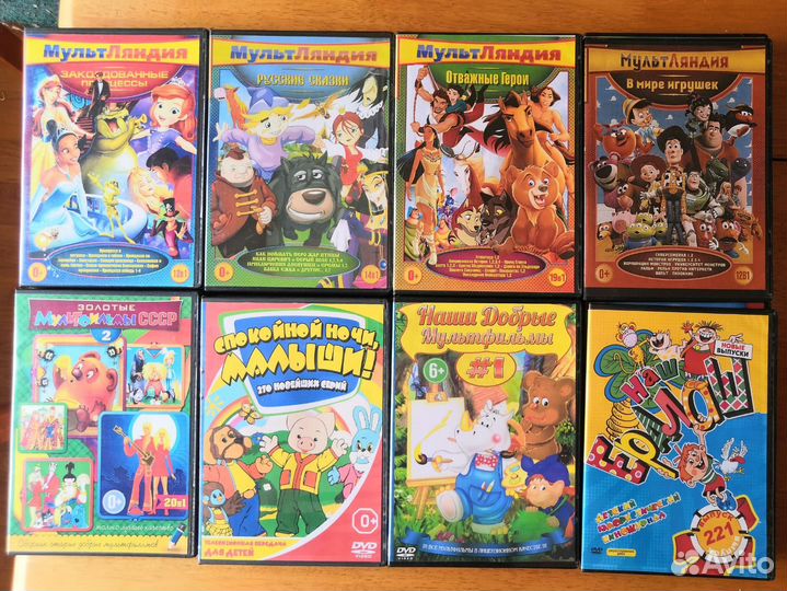 Dvd диски мультфильмы