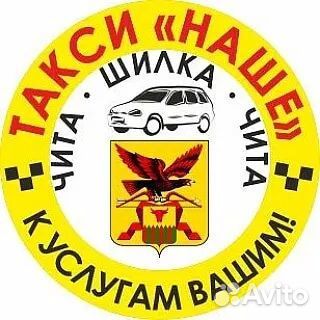 Водитель категории в