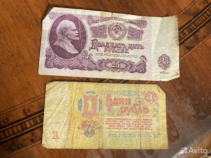 Деньгм сср 1962 года