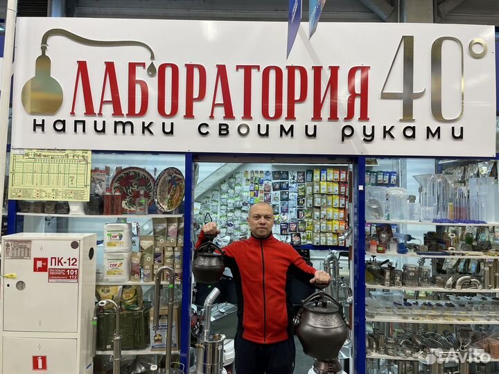 Главная ручка для афганского казана 10-20 литров