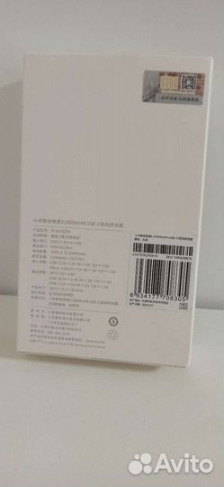 Powerbank Xiaomi 20000#пауербанк #повербанк
